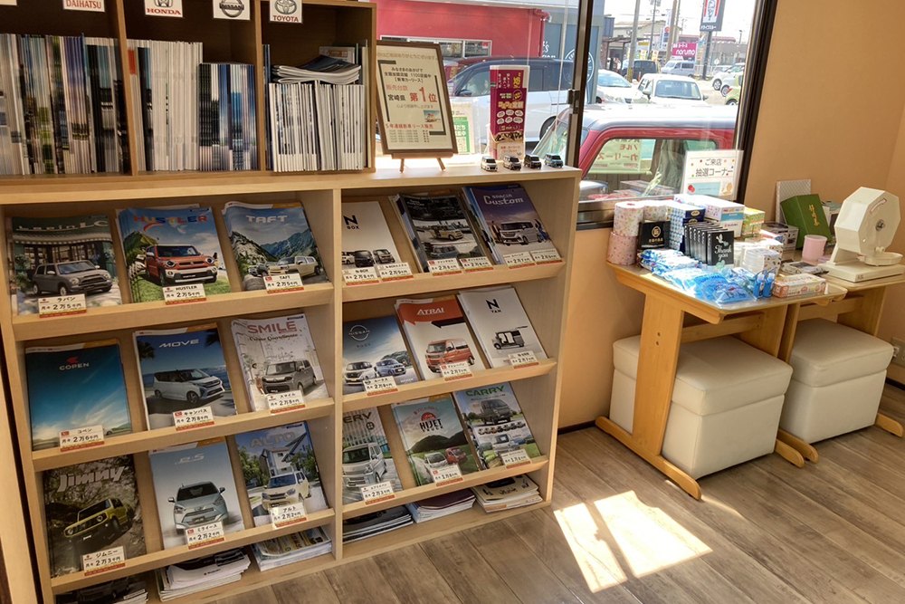 ノルモ 小林サンキュー店image