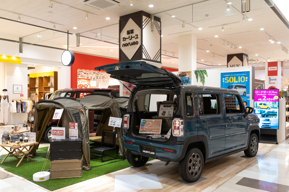 【公式】ノルモ イオンモール宮崎店image